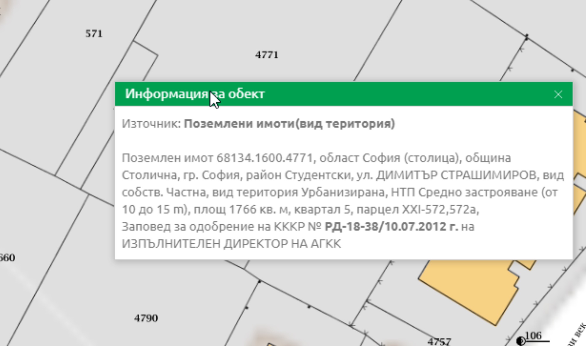 ПРОМЯНА В КАДАСТРАЛНИЯ РЕГИСТЪР НА НЕДВИЖИМИТЕ ИМОТИ (КРНИ)